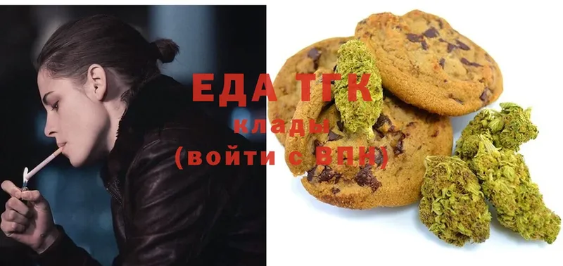 кракен вход  Велиж  Canna-Cookies конопля 