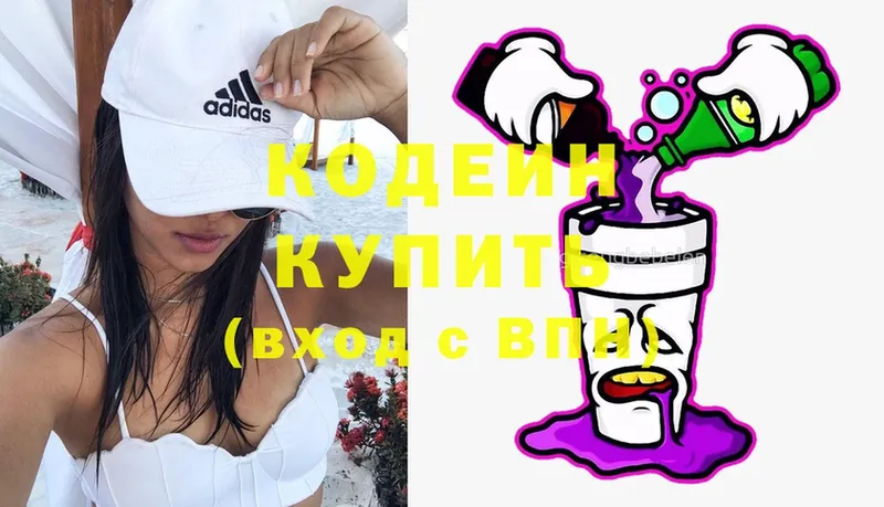 мега ссылки  Велиж  Кодеиновый сироп Lean Purple Drank 