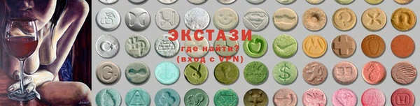 ECSTASY Аркадак