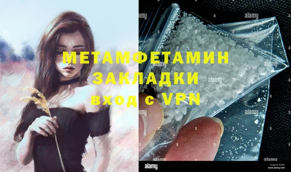 MDMA Premium VHQ Арсеньев