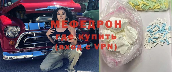 MDMA Premium VHQ Арсеньев