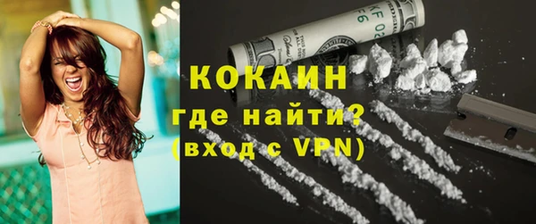 MDMA Premium VHQ Арсеньев